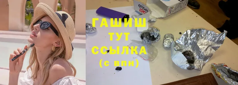 сколько стоит  Динская  Гашиш индика сатива 