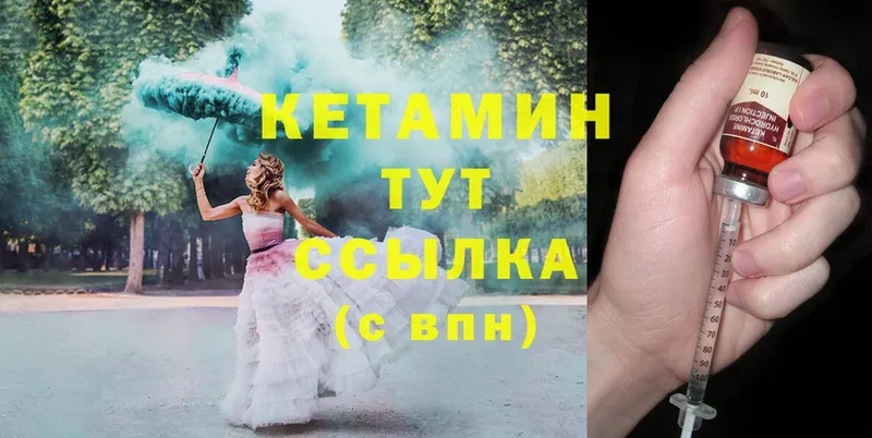 продажа наркотиков  Динская  КЕТАМИН ketamine 