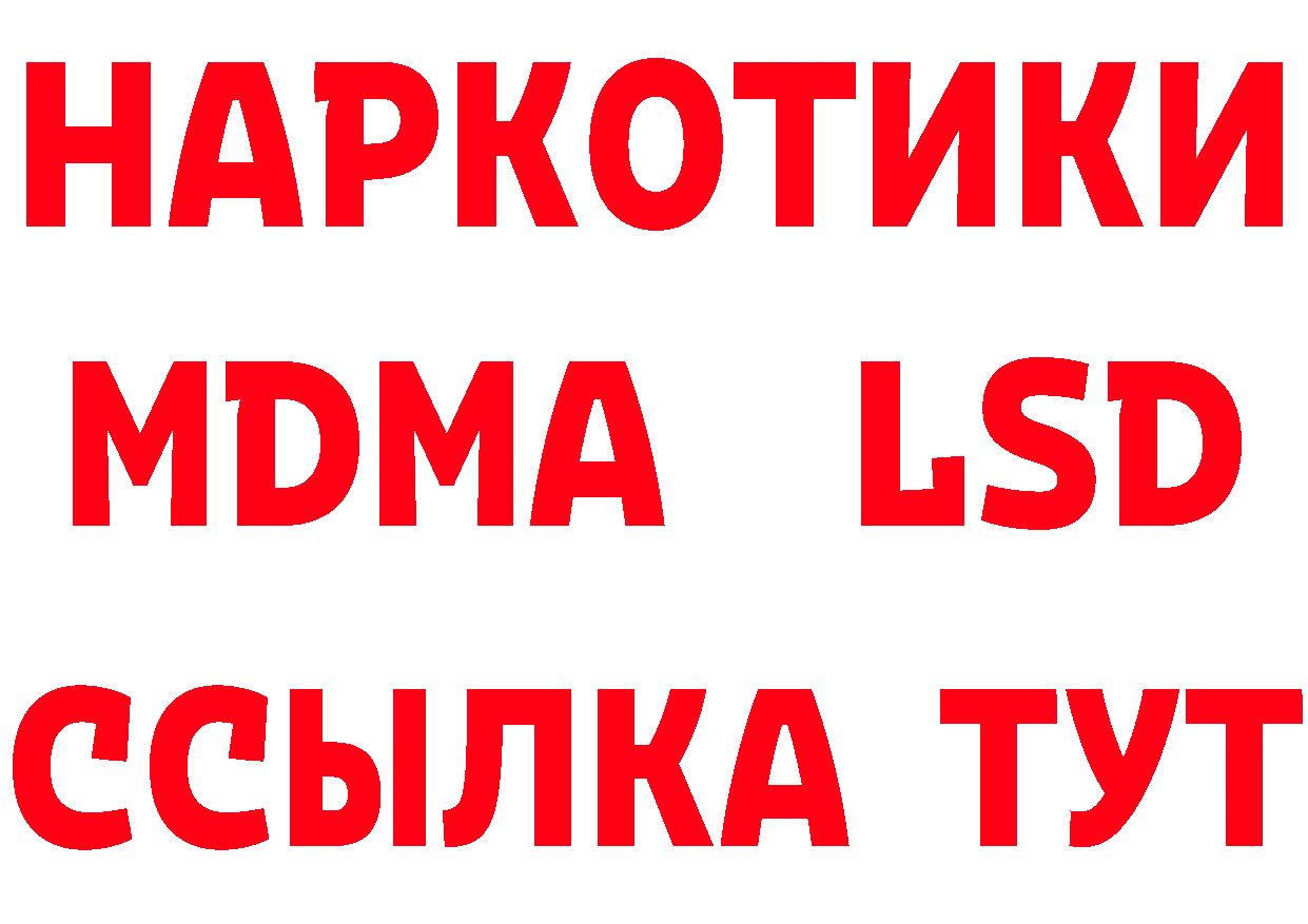 Кетамин VHQ зеркало это hydra Динская